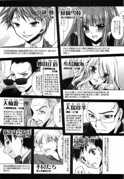 Page 228 of LOVE & HATE 3