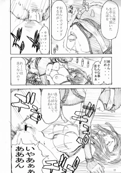 Page 47 of R.R. Zero