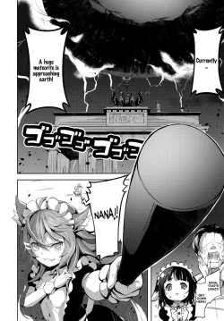 Page 22 of Streng dich an Nana!