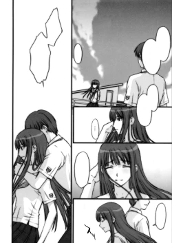 Page 11 of BITTERSWEET KISS