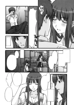 Page 3 of BITTERSWEET KISS
