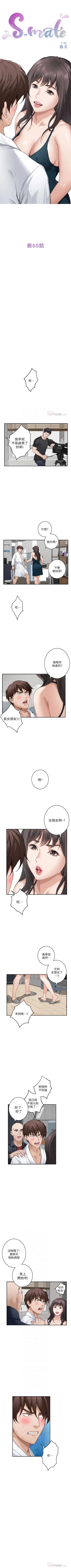 Page 390 of S88 官方中文（連載中）