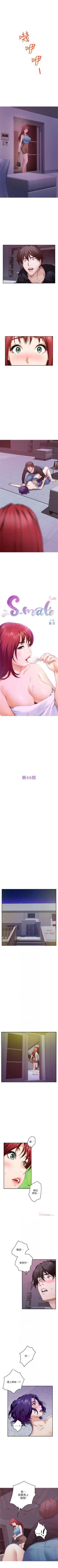 Page 427 of S88 官方中文（連載中）