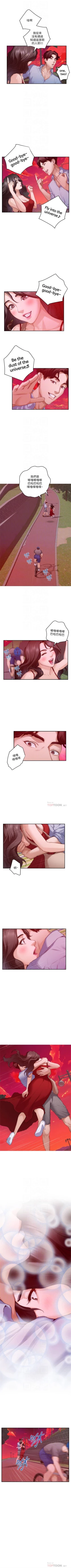 Page 510 of S88 官方中文（連載中）