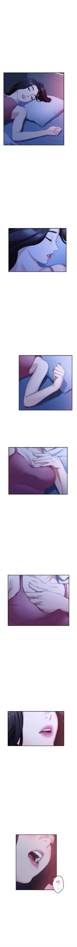 Page 514 of S88 官方中文（連載中）