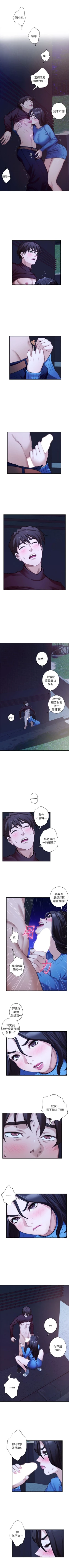 Page 65 of S88 官方中文（連載中）