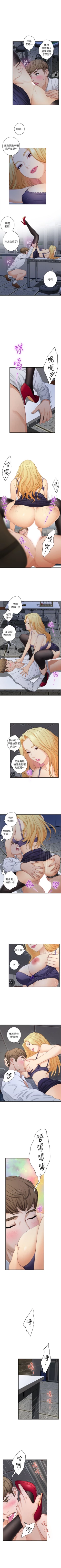 Page 87 of S88 官方中文（連載中）