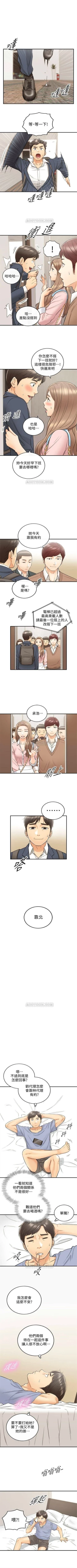 Page 154 of 正妹小主管 1-47 官方中文（連載中）