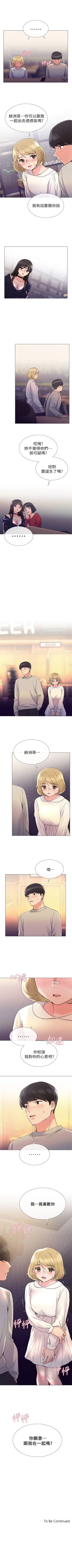 Page 114 of 重考生 1-65 官方中文（連載中）