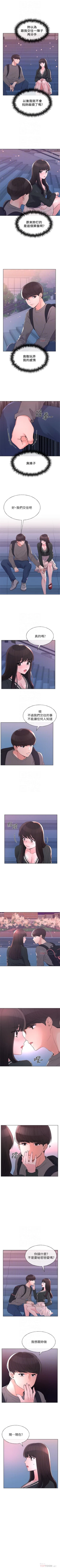 Page 349 of 重考生 1-65 官方中文（連載中）