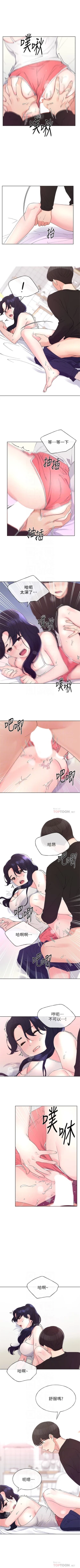 Page 384 of 重考生 1-65 官方中文（連載中）