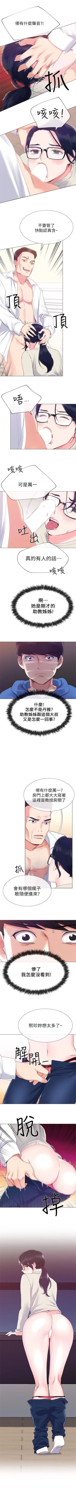 Page 53 of 重考生 1-65 官方中文（連載中）