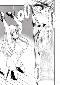 Page 31 of Hooliganism 15 Exhibition DX7