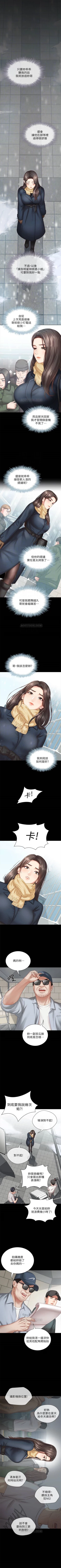 Page 39 of 妹妹的義務 1-29 官方中文（連載中）