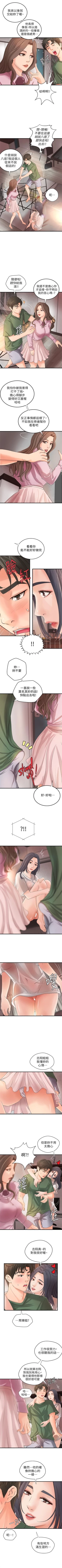 Page 100 of 御姐的實戰教學 1-26 官方中文（連載中）