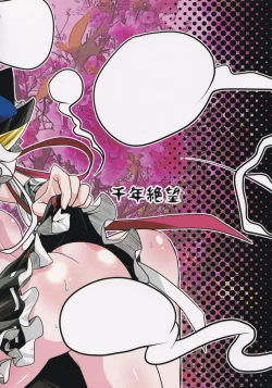 Page 28 of Touhou Ibara Kasen GaidenKanketsusen Double Gyaku Sekkyou no Hen