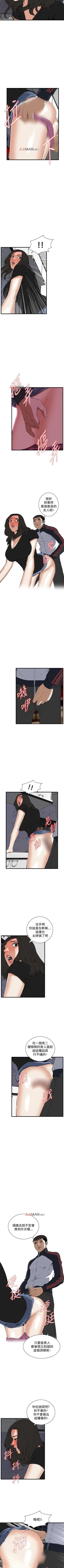 Page 396 of 【周二连载】偷窥（作者：李乙 & 經文旗） 第1~90话