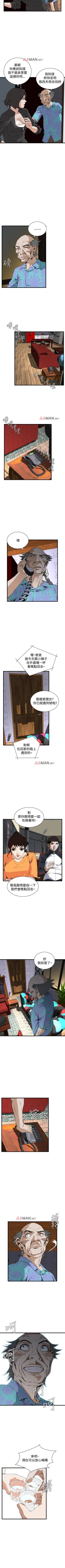 Page 450 of 【周二连载】偷窥（作者：李乙 & 經文旗） 第1~90话
