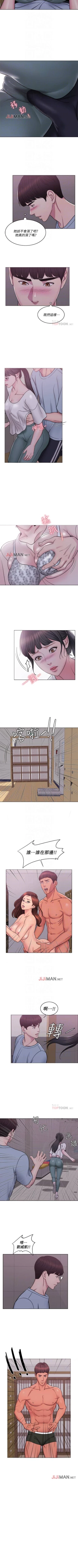 Page 11 of 【周一连载】湿身游泳课（作者：0510&TB Production） 第1~15话