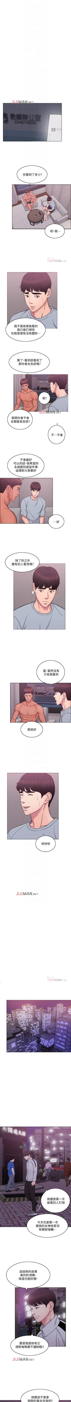 Page 12 of 【周一连载】湿身游泳课（作者：0510&TB Production） 第1~15话