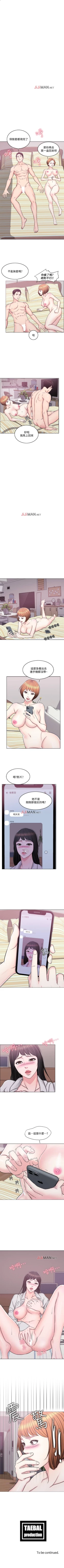 Page 38 of 【周一连载】湿身游泳课（作者：0510&TB Production） 第1~15话