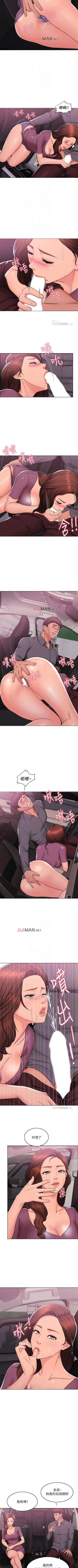 Page 41 of 【周一连载】湿身游泳课（作者：0510&TB Production） 第1~15话