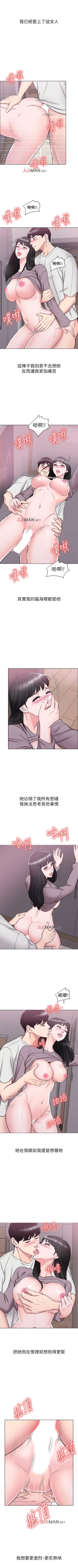 Page 58 of 【周一连载】湿身游泳课（作者：0510&TB Production） 第1~15话