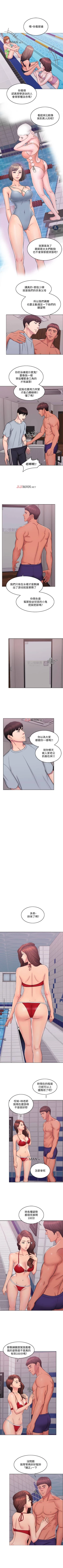 Page 5 of 【周一连载】湿身游泳课（作者：0510&TB Production） 第1~15话