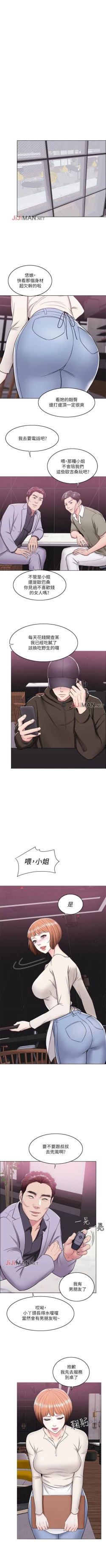 Page 60 of 【周一连载】湿身游泳课（作者：0510&TB Production） 第1~15话