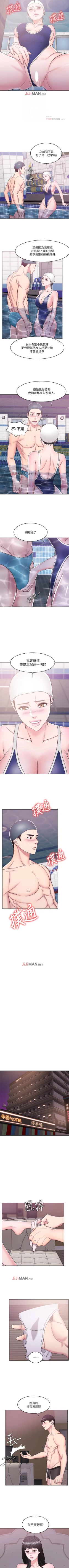 Page 91 of 【周一连载】湿身游泳课（作者：0510&TB Production） 第1~15话