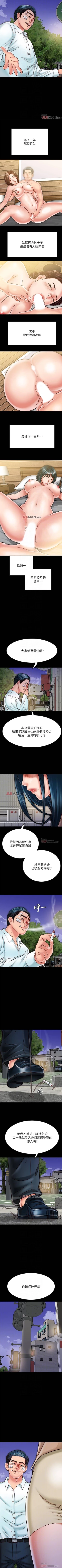 Page 163 of 【周日连载】同居密友（作者：Pb&無業遊民） 第1~17话