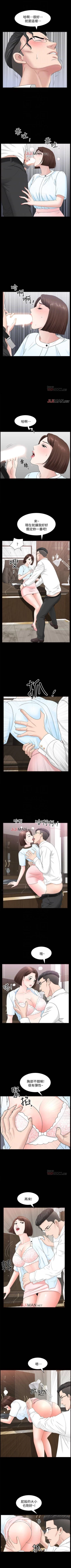 Page 110 of 【周日连载】双妻生活（作者：skyso） 第1~24话