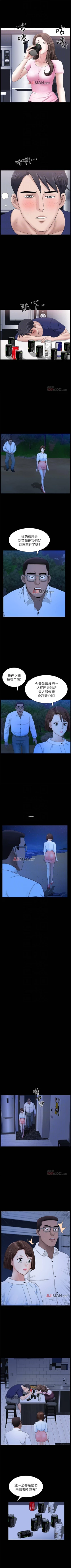 Page 135 of 【周日连载】双妻生活（作者：skyso） 第1~24话