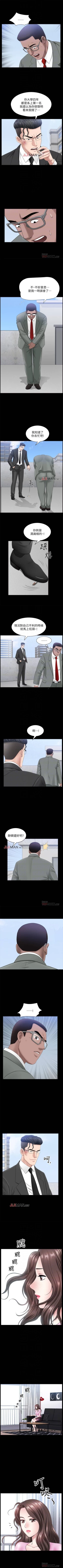 Page 148 of 【周日连载】双妻生活（作者：skyso） 第1~24话