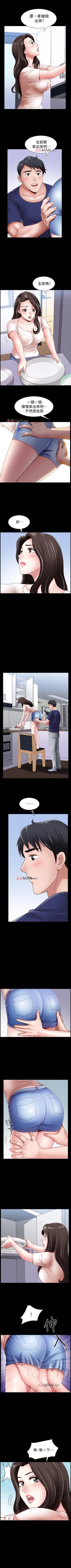 Page 23 of 【周日连载】双妻生活（作者：skyso） 第1~24话