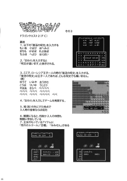 Page 45 of Moyomoto