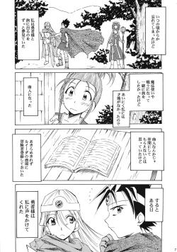 Page 6 of Moyomoto