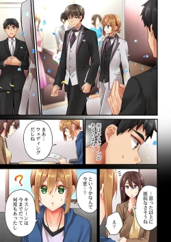 Page 21 of Arisugawa Ren tte Honto wa Onna nanda yo ne. 49