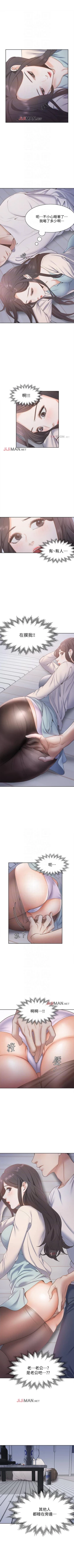 Page 15 of 【周五连载】渴望:爱火难耐（作者：Appeal&格子17） 第1~11话