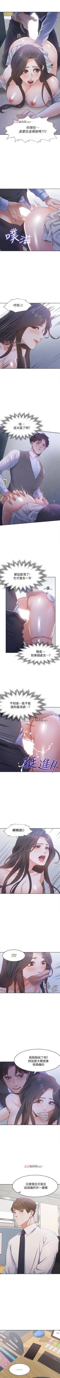 Page 80 of 【周五连载】渴望:爱火难耐（作者：Appeal&格子17） 第1~11话