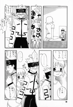 Page 33 of Tabeta Ki ga Suru 58