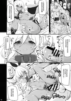 Page 9 of Dorei Shijou no Dark Elf