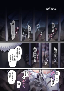 Page 57 of Noroi no Yubiwa de Game Over + Omake CG