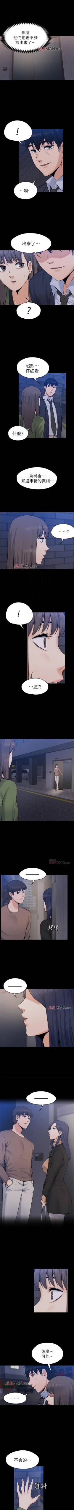 Page 160 of 【已完结】上司的妻子（作者：Akchu & Austro） 第1~30话