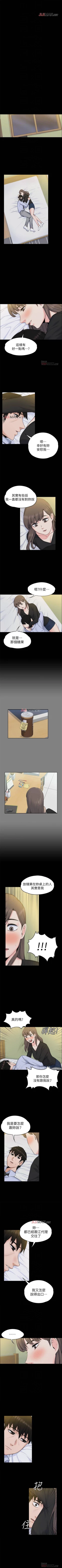 Page 165 of 【已完结】上司的妻子（作者：Akchu & Austro） 第1~30话