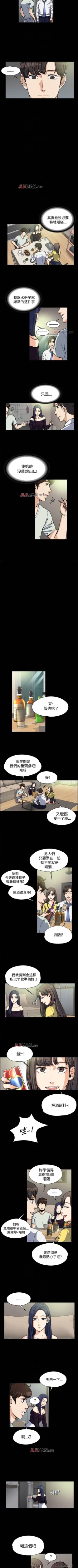 Page 24 of 【已完结】上司的妻子（作者：Akchu & Austro） 第1~30话