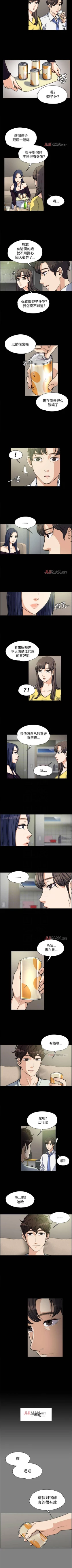 Page 25 of 【已完结】上司的妻子（作者：Akchu & Austro） 第1~30话