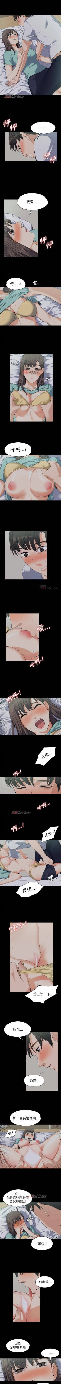 Page 46 of 【已完结】上司的妻子（作者：Akchu & Austro） 第1~30话