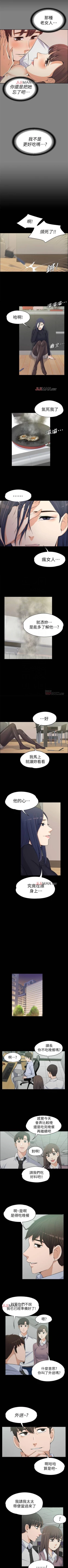 Page 64 of 【已完结】上司的妻子（作者：Akchu & Austro） 第1~30话