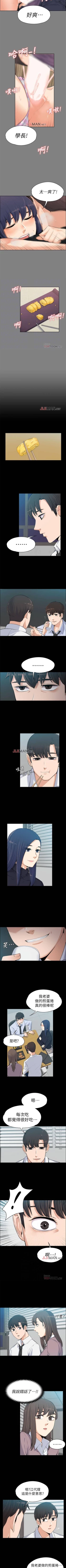 Page 70 of 【已完结】上司的妻子（作者：Akchu & Austro） 第1~30话